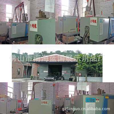 【商場超市用價格標簽 標價簽 價格牌 標價牌 商品標價簽 二分一張】價格,廠家,圖片,銅版紙,佛山市南海藍國展示用品廠-