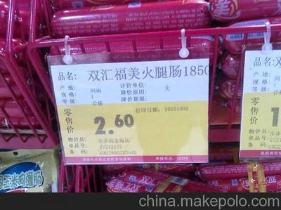 深圳廠家供應A3/A4/A5/B6/B7PVC硬膠套 標價簽封套圖片,深圳廠家供應A3/A4/A5/B6/B7PVC硬膠套 標價簽封套圖片大全,深圳市凱翔展示用品-