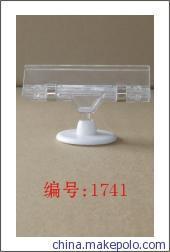 【廠家直 】 POP廣告紙 /爆炸貼 / POP海報 / 超市標價紙 - 【廠家直 】 POP廣告紙 /爆炸貼 / POP海報 / 超市標價紙廠家 - 【廠家直 】 POP廣告紙 /爆炸貼 / POP海報 / 超市標價紙價格 - 廣州市海珠區勁導展示用品廠 - 