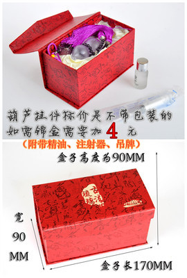 【一件代發(fā)汽車掛件葫蘆汽車香水掛件水晶汽車用品批發(fā)廠家供應(yīng)】價格,廠家,圖片,汽車香水,浦江縣車之美汽車飾品廠-