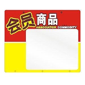 封套pop海報封套pop標(biāo)價牌pvc保護(hù)_封套pop海報封套pop標(biāo)價牌pvc保護(hù)供貨商_封套POP海報封套POP標(biāo)價牌PVC保護(hù)膜PVC封套_封套pop海報封套pop標(biāo)價牌pvc保護(hù)價格_廣州雅量展示用品銷售二部