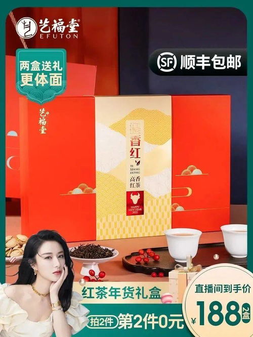 原地過年 ,茶葉春節(jié)營銷黃了嗎