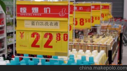 供應(yīng)PVC標價牌,賣場標價系統(tǒng)/PVC數(shù)字翻牌/超市產(chǎn)品價格牌。圖片,供應(yīng)PVC標價牌,賣場標價系統(tǒng)/PVC數(shù)字翻牌/超市產(chǎn)品價格牌。圖片大全,廣州市雅量展示用品-