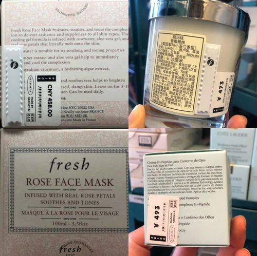 實探網(wǎng)紅美妝店harmay話梅,單店估值10億的邏輯是什么