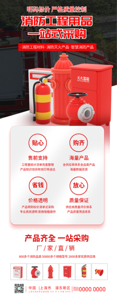 標(biāo)價(jià)圖片-標(biāo)價(jià)模板圖片在線制作-圖司機(jī)