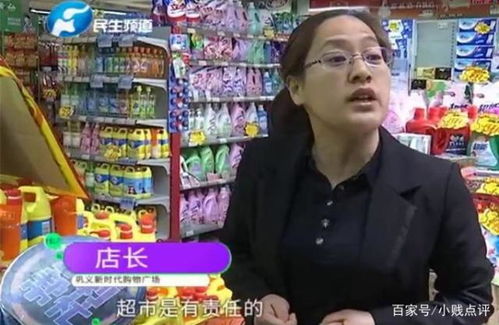 標價29結(jié)賬38 消費者維權(quán)拒絕“價格陷阱”妥協(xié)