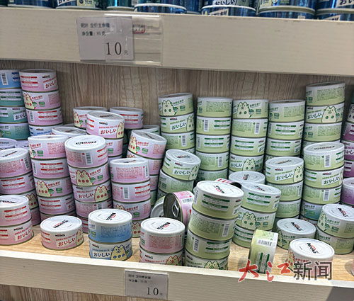 13人因'貓貸'斷供被起訴，標價用品背后的信用陷阱