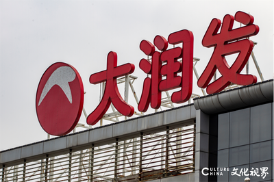 濟南章丘大潤發(fā)因芹菜農(nóng)殘超標被通報，食品安全問題引關(guān)注