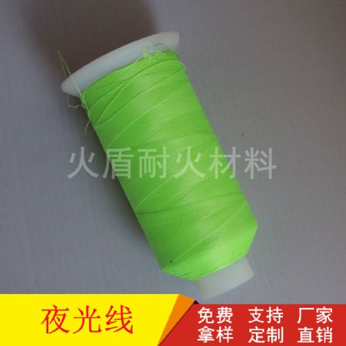 夜光閃耀，織就潮流 廠家直銷針織夜光線引領鞋面鞋帶新篇章